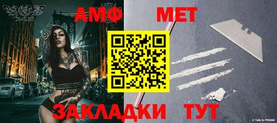 гашик Волжский