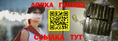 мет Бийск