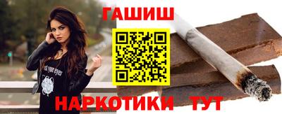 гашишное масло Гатчина