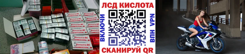 LSD-25 экстази кислота  хочу наркоту  Воркута 