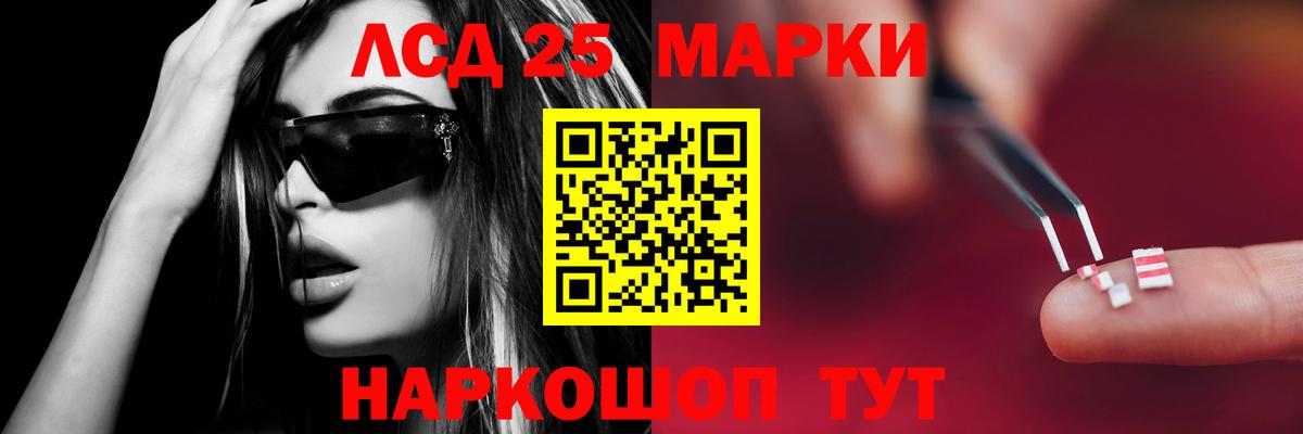 ЛСД экстази ecstasy  Воркута  ЛСД экстази кислота 