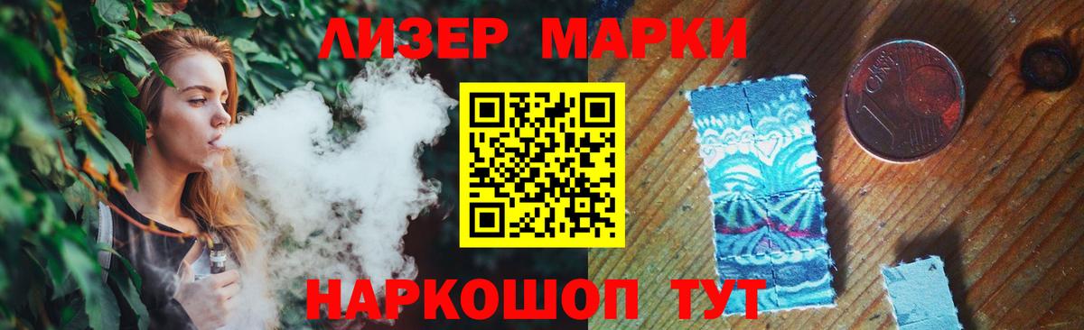 LSD-25 экстази кислота Воркута
