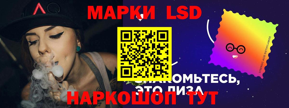 ЛСД экстази ecstasy  Вход с VPN  LSD-25 экстази ecstasy  ЛСД экстази  Воркута 