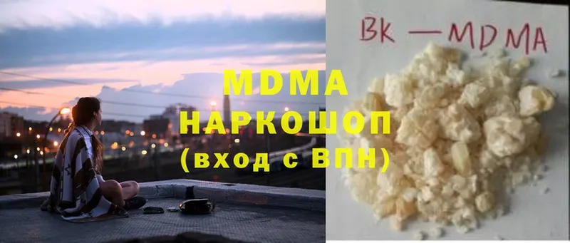 omg ссылки  даркнет сайт  Воркута  MDMA Molly 