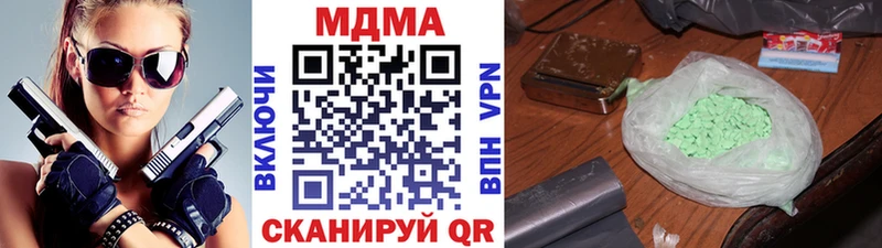 МДМА молли  Воркута 