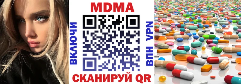МДМА crystal Воркута