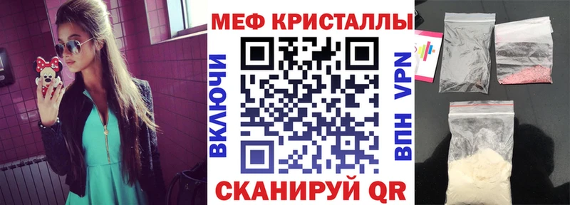 МЯУ-МЯУ мука  Воркута 
