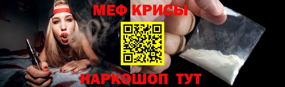 Мефедрон  Вход с VPN  Меф мяу мяу  Меф  Мефедрон VHQ  ссылка на мегу ссылки  Воркута 