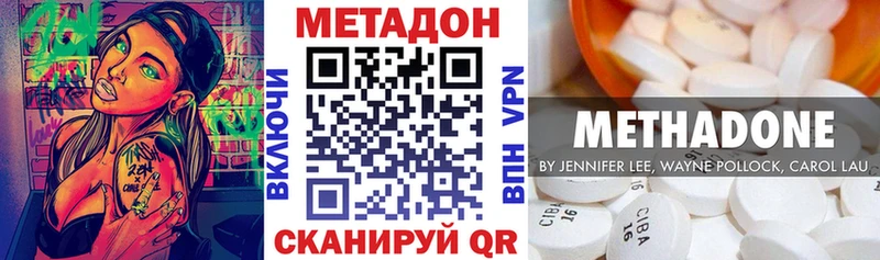 сайты даркнета Telegram Воркута МЕТАДОН мёд