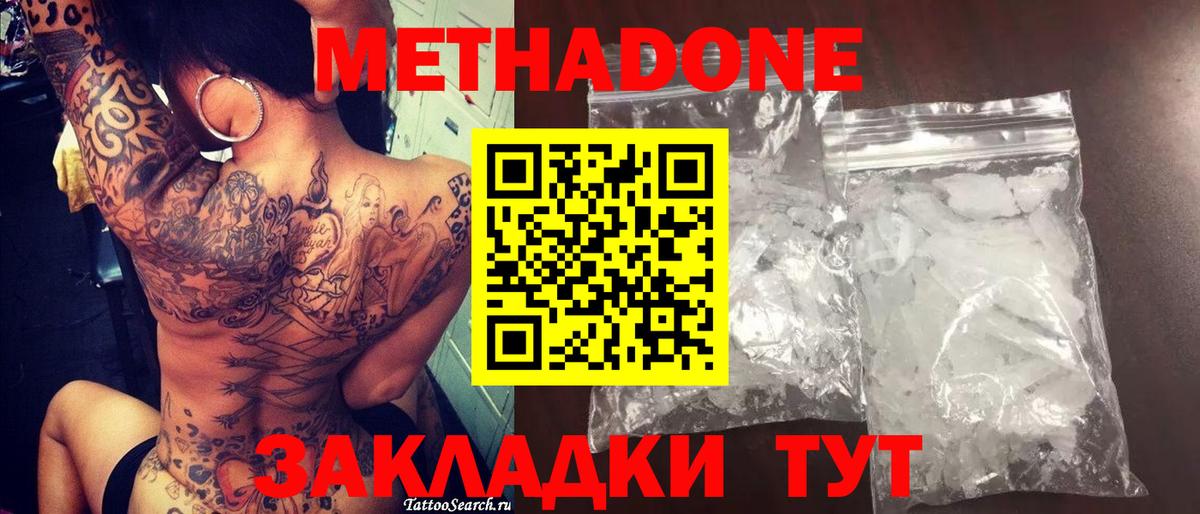 Марихуана  NBOMe  МДМА  Вход с VPN  Воркута  A-PVP СОЛЬ   Меф МЯУ МЯУ  