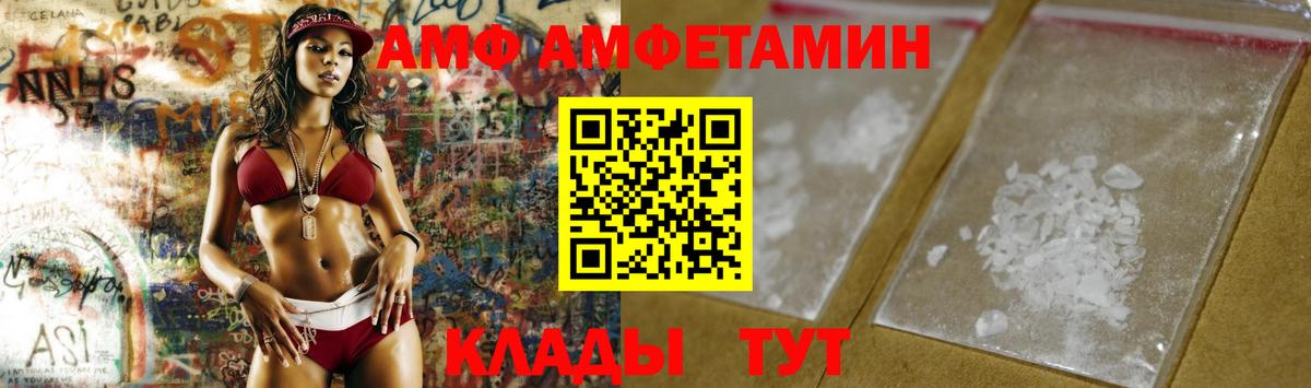 МЕТАМФЕТАМИН Methamphetamine  МЕТАМФЕТАМИН Methamphetamine  Вход с VPN  Воркута 