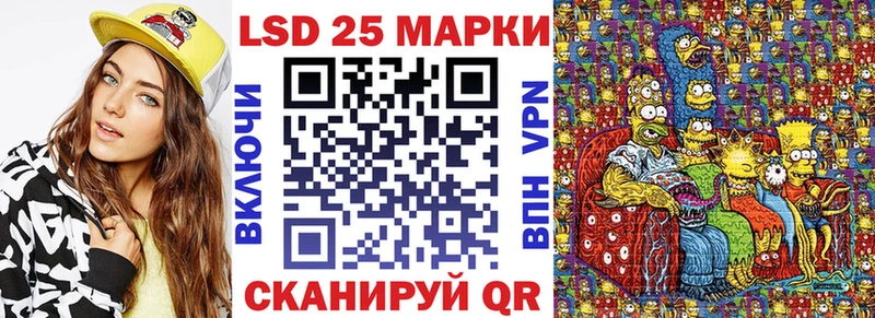 Марки N-bome 1500мкг  цены   Воркута 