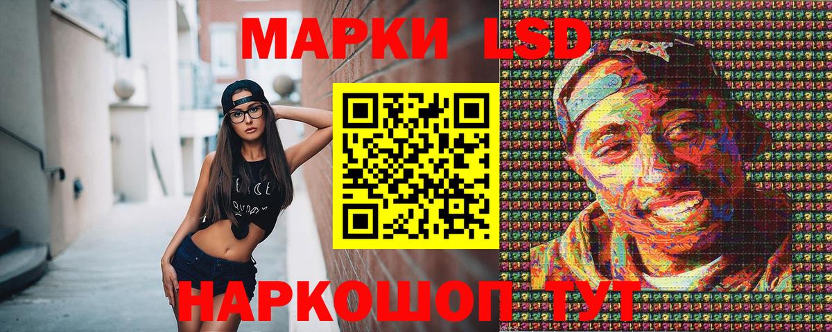 Марки 25I-NBOMe 1,8мг  Вход с VPN  Воркута  Марки N-bome  Марки 25I-NBOMe 1,8мг 