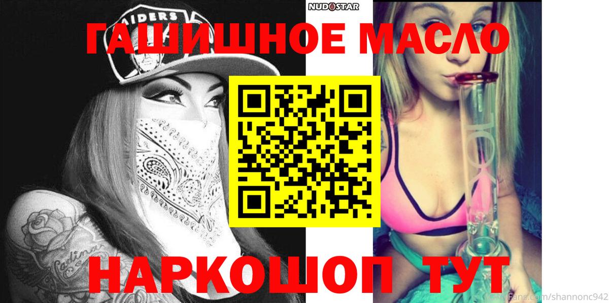 mega как войти  Воркута  ТГК концентрат 