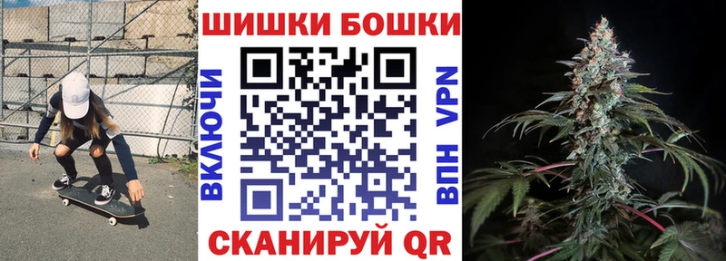 Канабис марихуана Воркута
