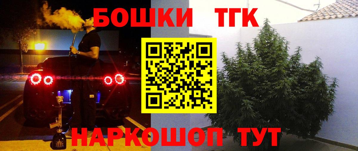 МАРИХУАНА SATIVA & INDICA Воркута