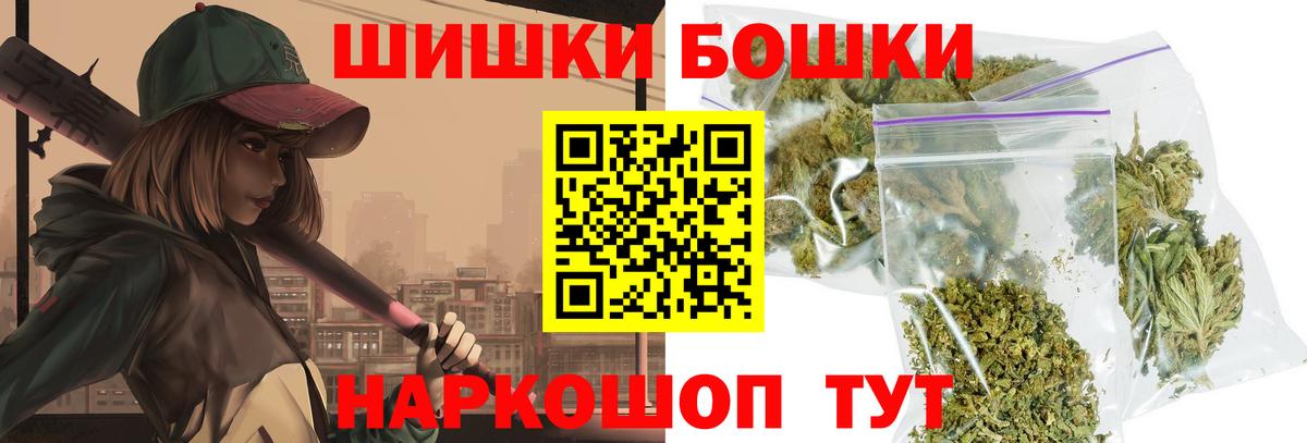 Канабис SATIVA & INDICA  Шишки марихуана план  Воркута  Вход с VPN  Конопля тримм 