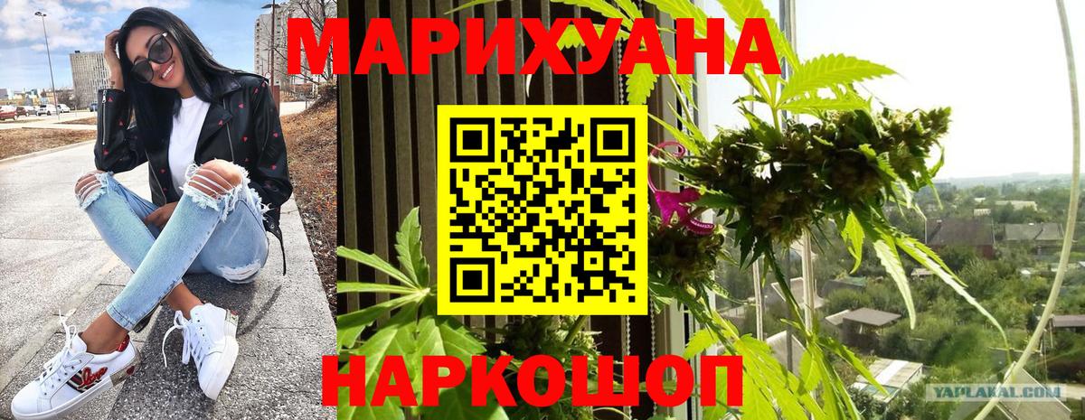 Конопля Воркута